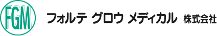 フォルテ グロウ メディカル株式会社